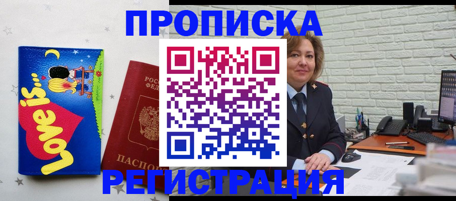 миграционный учет в Когалыме