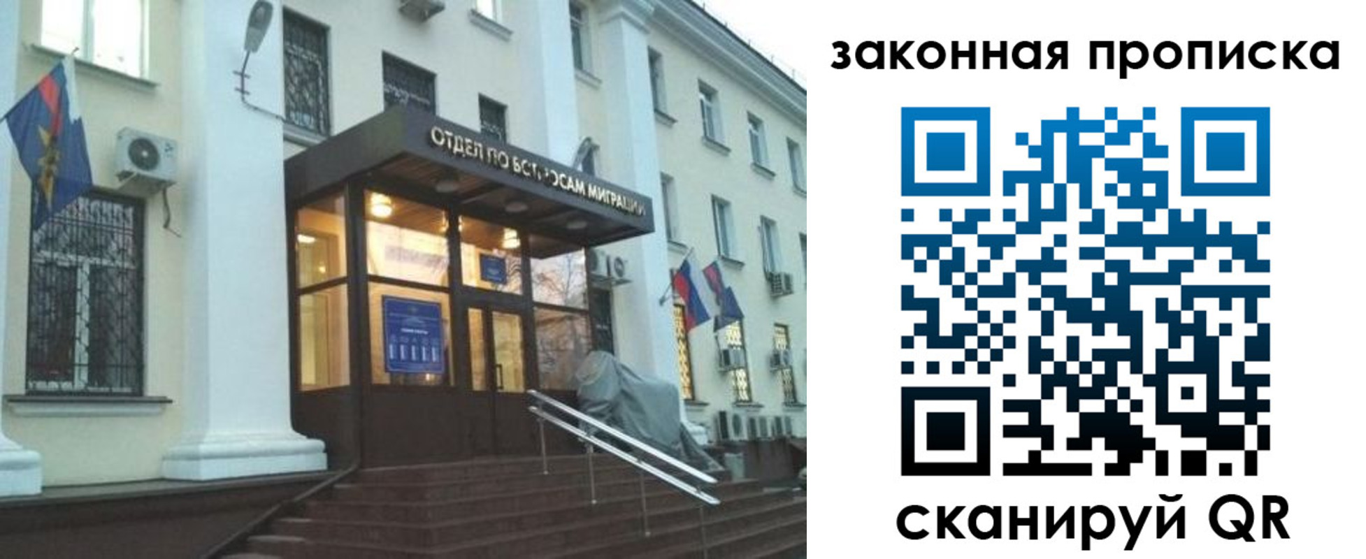 прописка для кредита в Когалыме