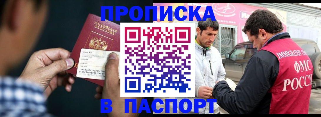 регистрация в Когалыме