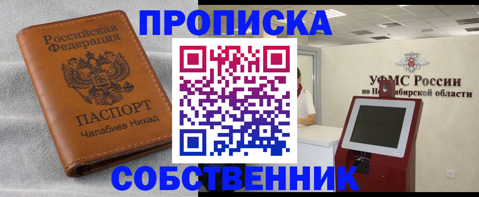 регистрация в Когалыме