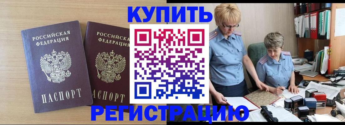 регистрация для школы в Когалыме