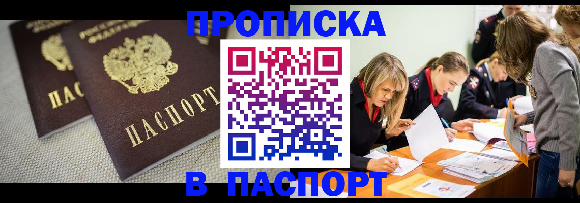 регистрация для дет. сада в Когалыме